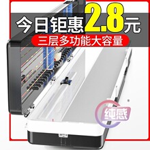 鱼漂盒大容量多功能三层三合一浮漂鱼具收纳盒渔具用品主线子线盒