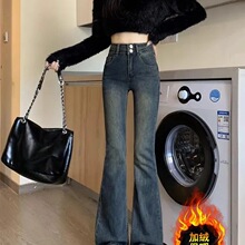 水泥灰复古微喇牛仔裤女秋冬2025新款加绒加厚高腰修身马蹄拖地裤