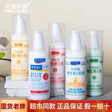 �����r�̾S����E��150ml�J�CԭҺ�߱�����˪���w��Һ�����鷲ʿ��