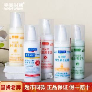 �����r�̾S����E��150ml�J�CԭҺ�߱�����˪���w��Һ�����鷲ʿ��