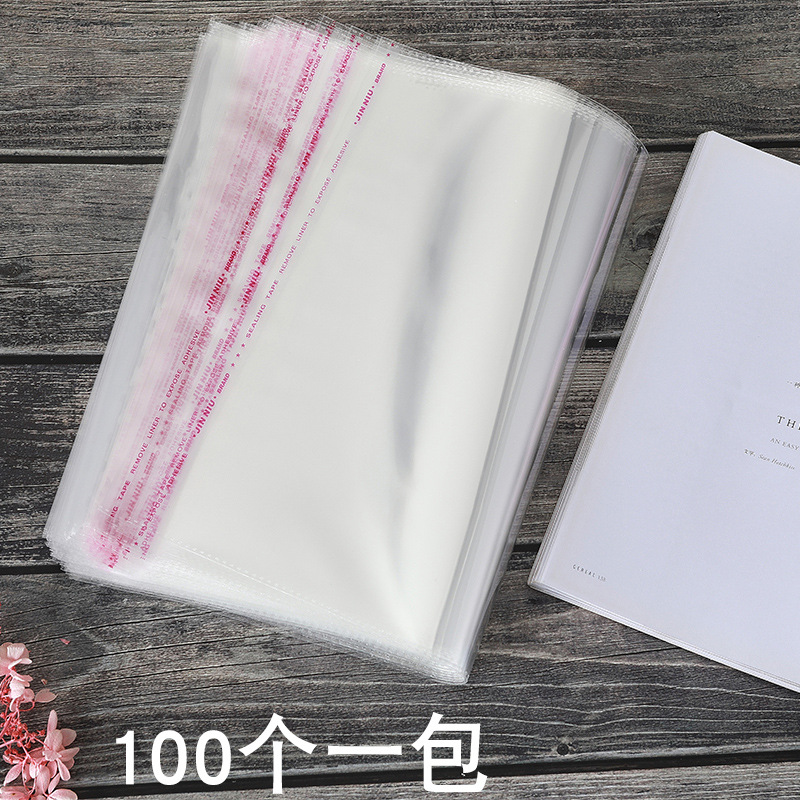 现货OPP袋不干胶自粘袋30*40服装包装袋批发透明塑料袋加厚收纳袋