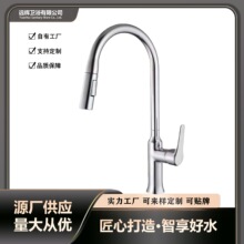 �Ӹ�ʽ�����N��ˮ���^���^����ʽ������ˮ����ϴ��ˮ��ϴ��̨��