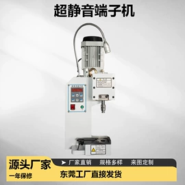 端子机;其他电子制造;剥线机