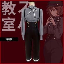 间谍教室cos百鬼c服忘我草原制服全套二次元动漫cosplay女装