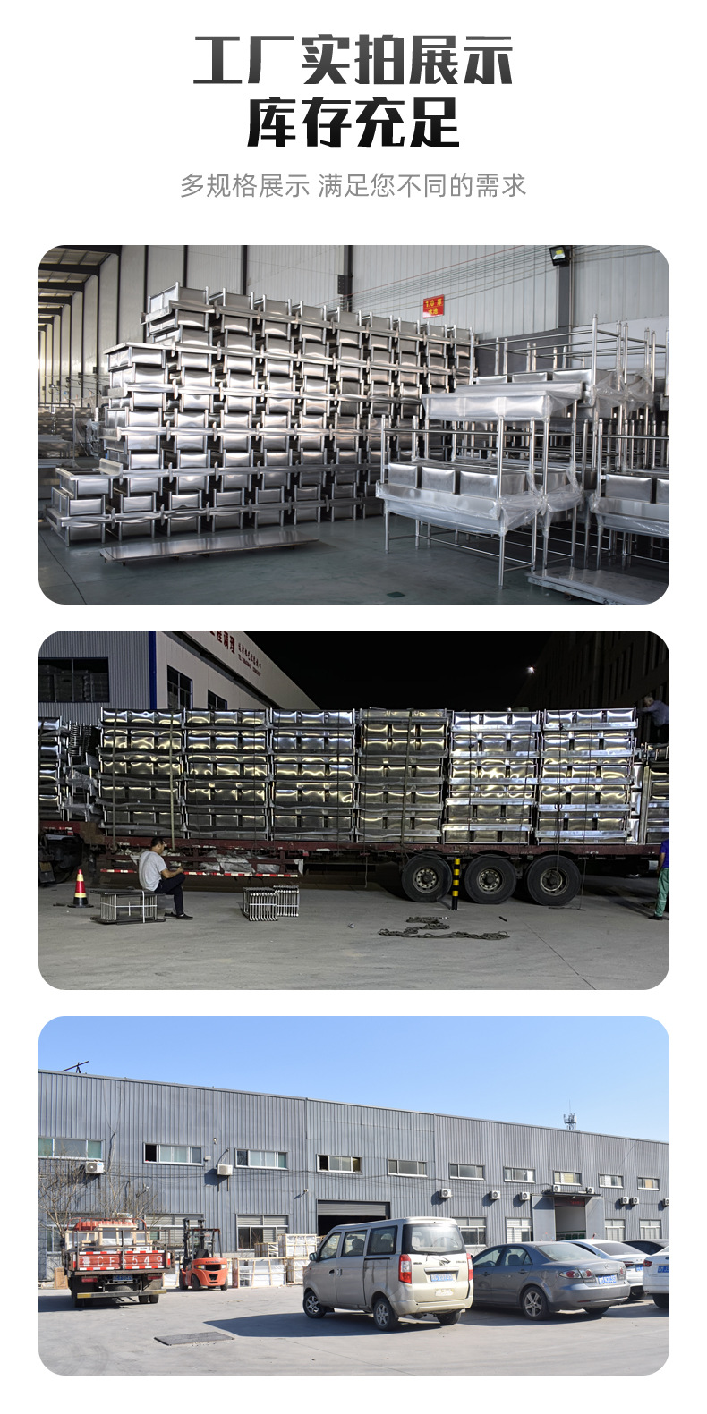 不锈钢水池详情页_13