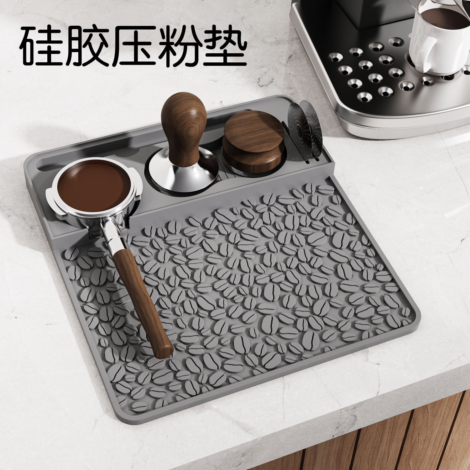 Cross-Border Silicone Coffee Tamping Mat with Non-Slip Raised Edges, Bar Counter Mat, Corner Mat, Tamping Hammer Tray, Storage Mat
