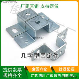 镀锌/304不锈钢几字型吊挂固定件骑马卡扣丝杆吊顶直角支架卡箍U