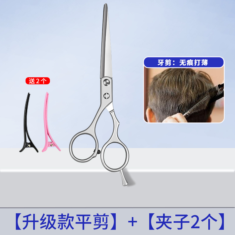 Herramientas de peluquería de doble cara, corte de peluquería profesional, corte de acero casero, corte de dientes de regalo
