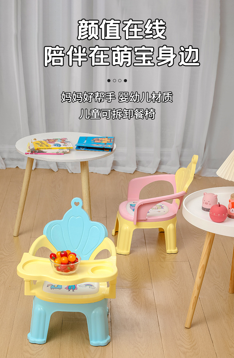 儿童椅_01.jpg