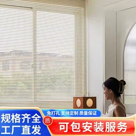 百叶窗帘;卷帘;成品窗帘