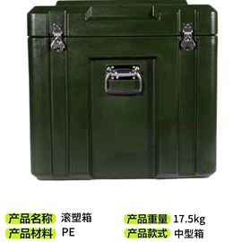 滚塑容器;其他橡塑