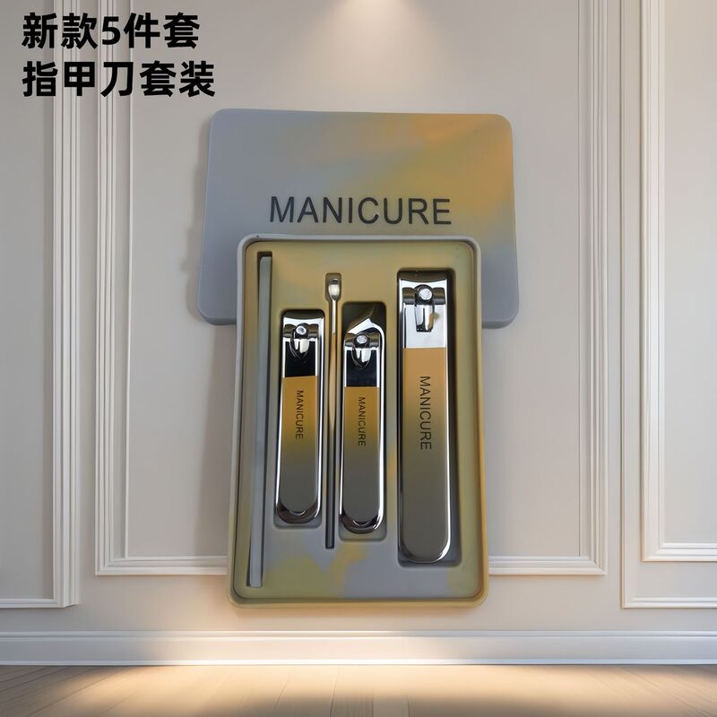 新款指甲剪套装便携指甲刀套装男女指甲钳美甲修甲专用工具指甲剪|undefined