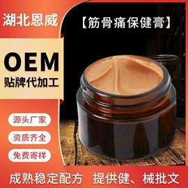 保健护具;暖贴、暖宝宝;保健器具配件