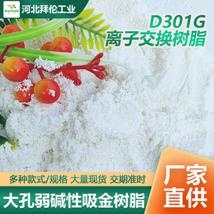���|�Խ��Q��֬ D301G��������ؽ����x�Ә�֬
