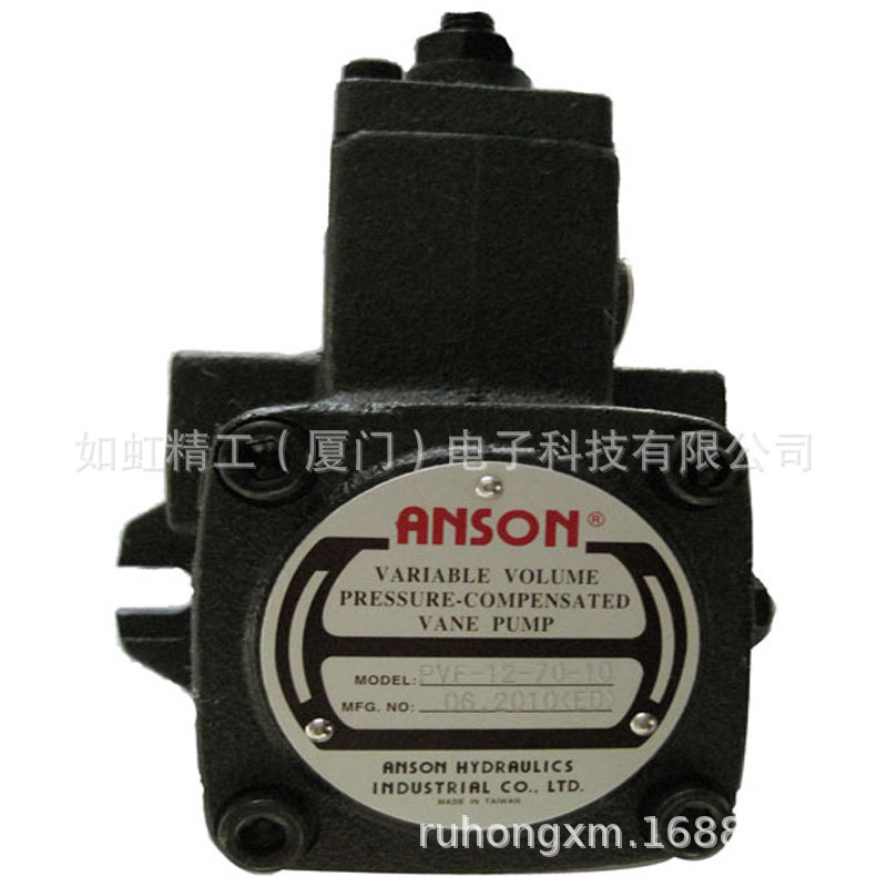 代理 PVF-12-55-10 台湾安颂ANSON叶片泵 液压油泵