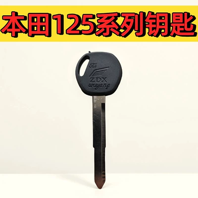 CM300, CBF25, and other – Motorcycle Key - cbf125-series-motorcycle-key-with-1-key-blade