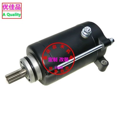 Suitable for Atv Starter and accessories