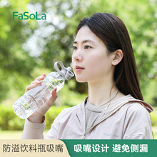 FaSoLa�������ƿ������zͨ�õVȪˮƿ�D�Q�w����ˮ������ˮ����