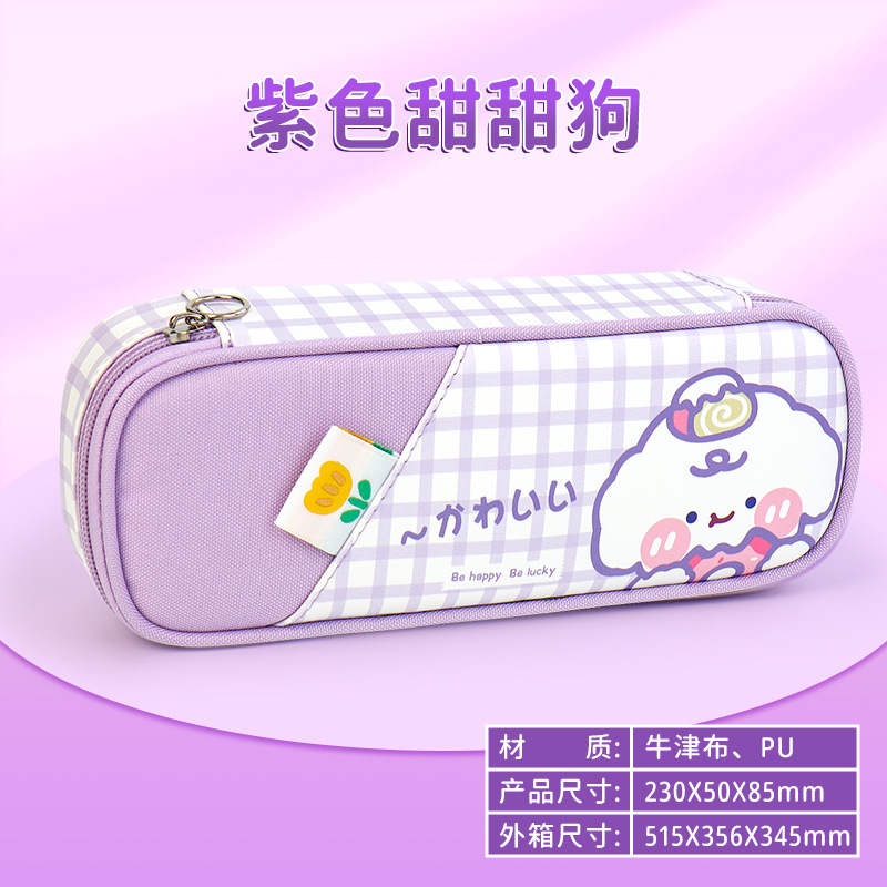 Bolsas de bolígrafo de estudiantes de primaria de alto valor nominal simple caja de papelería de gran capacidad caja de lápiz antisucio bolsas de papelería para niños