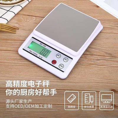 新款多功能厨房电子称带托盘迷你食品烘焙秤高精度厨房秤厂家定制|ms