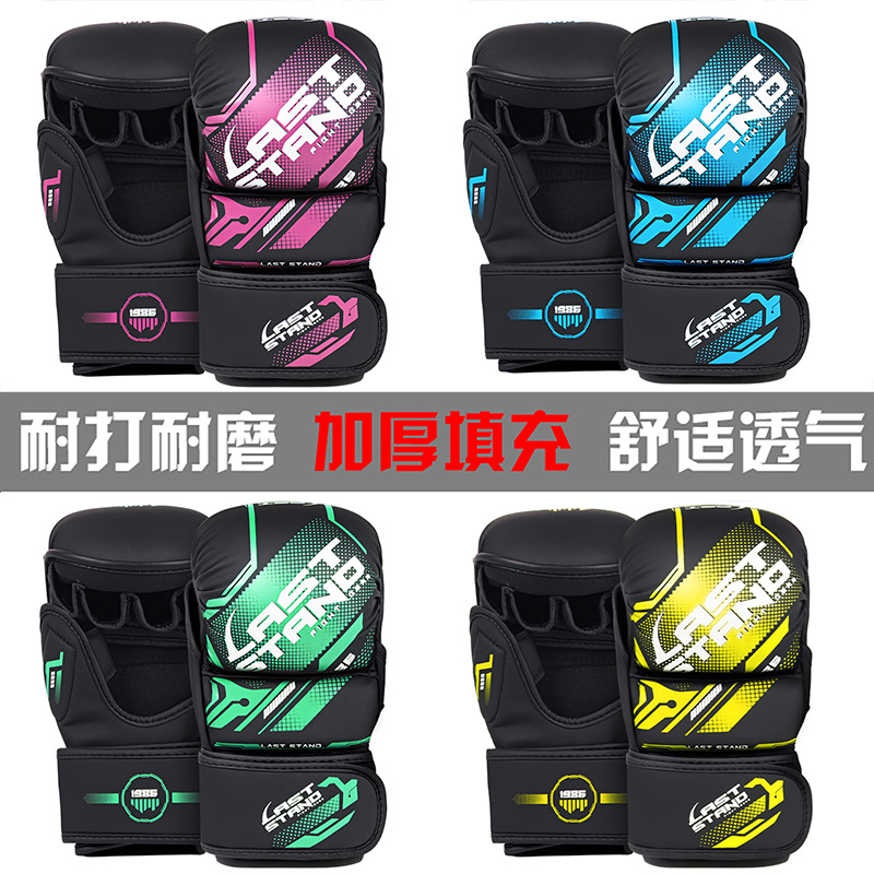 Thickened Half-Finger Boxing Gloves for Mma Mixed Martial Arts and Sparring Punching Bag Training
