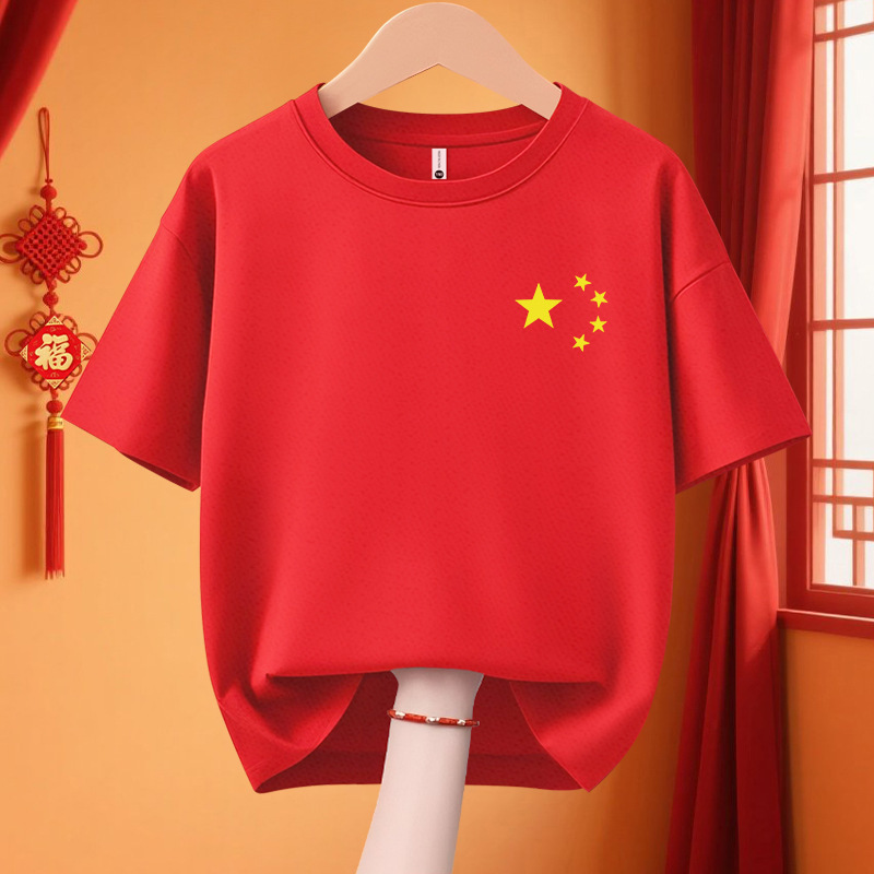 愛国的な純綿半袖文化シャツ Tシャツ建国記念日活動コーラス学生パフォーマンス活動服ドロップシッピング|undefined