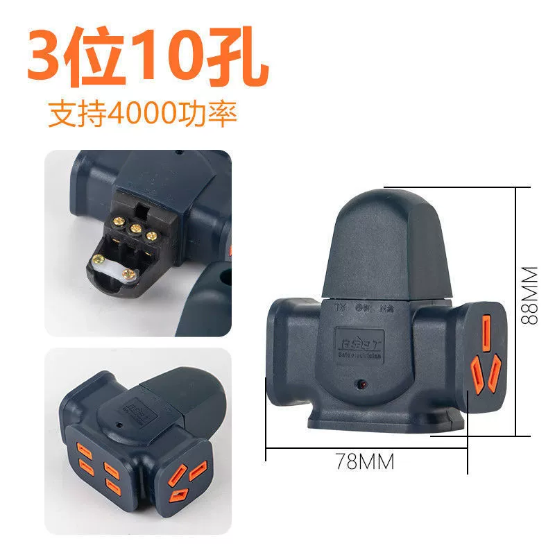 10/16A high-power socket anti-fall engineering household wireless power strip without wire floor drag socket wireless wiring board