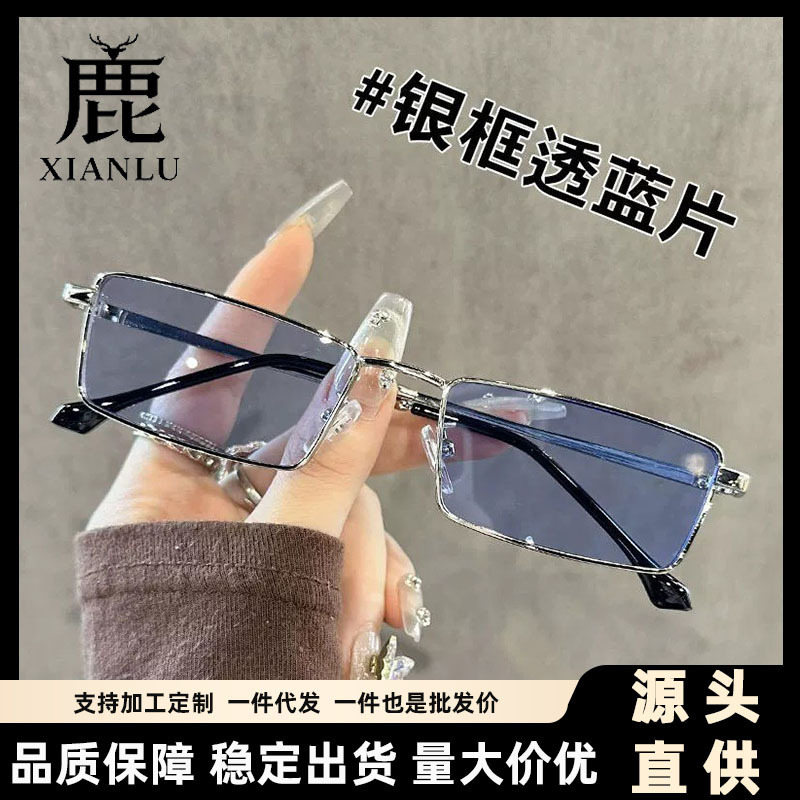Retro Old Money Style Fashion Trend Sunglasses with Metal Frame, Small Square Frame, High-End Feel, New Sun Protection Sunglasses Retro Old Money Style Fashion Trend Sunglasses with Metal Frame, Small Square Frame, High-End Feel, New Sun Protection Sunglasses