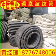 �V��CFRP̼�ع�̼�ز��y�������|늾�ͨӍ���o�׹ܾ���������