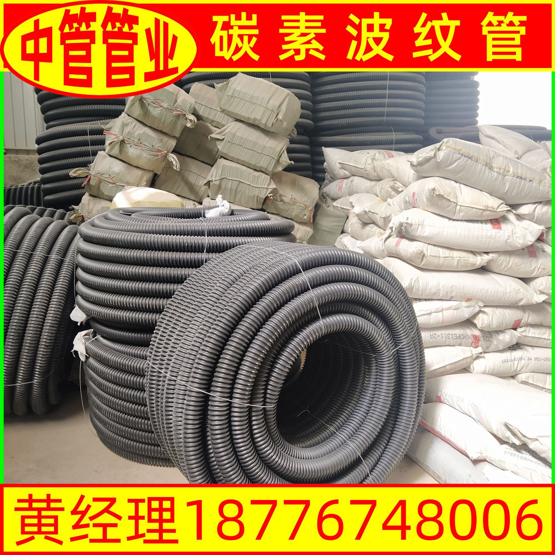 广西CFRP碳素管 碳素波纹管电力电缆电线通讯保护套管线束穿线管