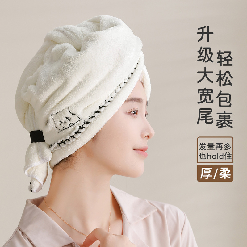 新款干发帽女吸水速干加厚超强吸水浴帽擦头发毛巾浴室干发巾批发|undefined
