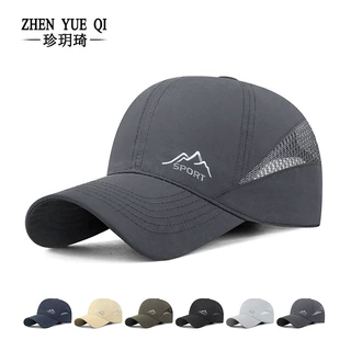 夏季新款拼接纱网速干帽户外透气网眼可调节时尚防晒遮阳棒球帽子
