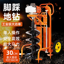 包邮雅马哈地钻挖坑机小型大功率汽油打桩立杆果园栽树打洞施肥种