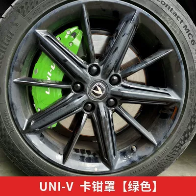 Univ Caliper Covers, Brake Caliper – Brake caliper cover - univ-15t-emerald-green-2-pieces