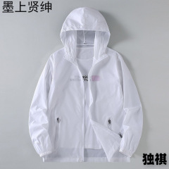 日焼け止め服夏の男性の夏のクール感通気性防風日焼け止め服紫外線防止フード付きコート