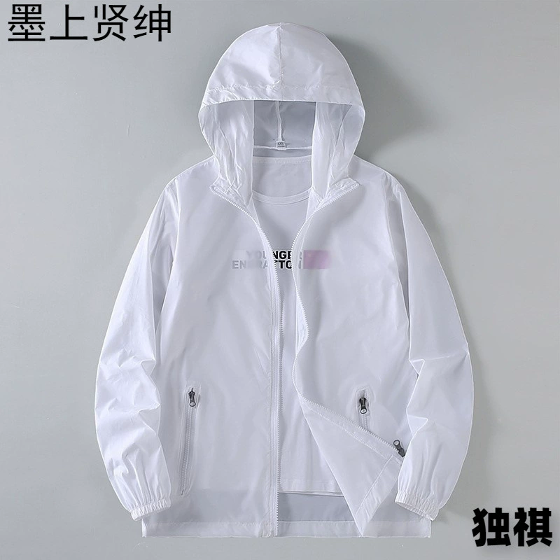 Солнцезащитный крем летом для мужчин летом прохладный и воздухопроницаемый солнцезащитный крем