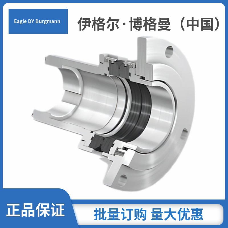 上海凯士比机械密封4KST适用于KSB的HPH泵系列泵用机械密封件