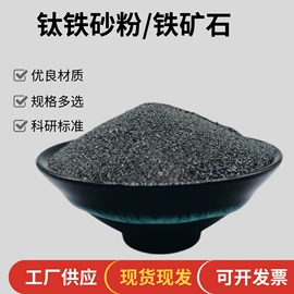 其他非金属;其他冶金矿产;非金属粉末