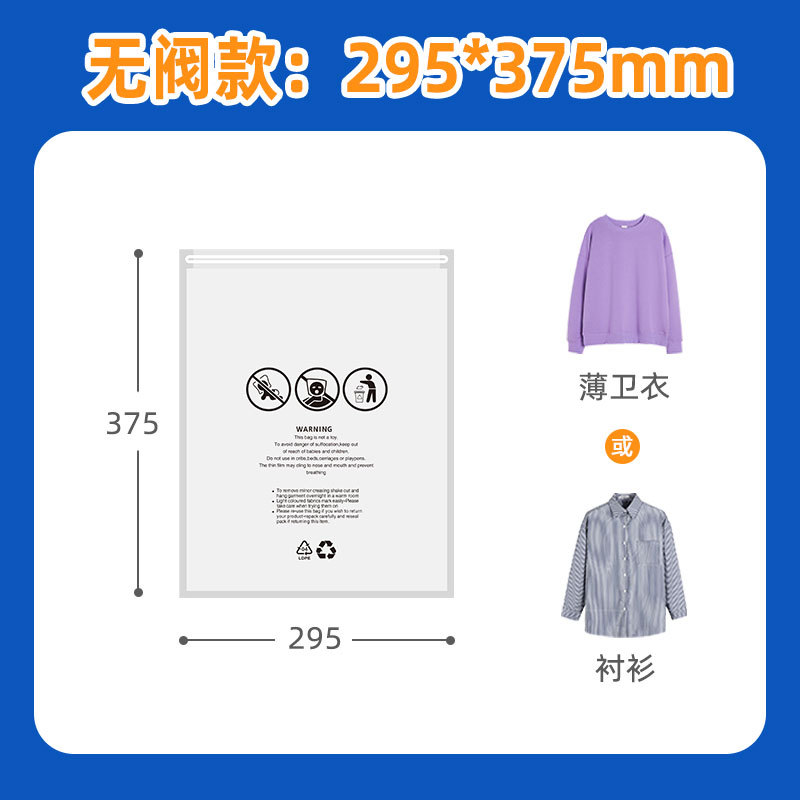 25*35 without valve