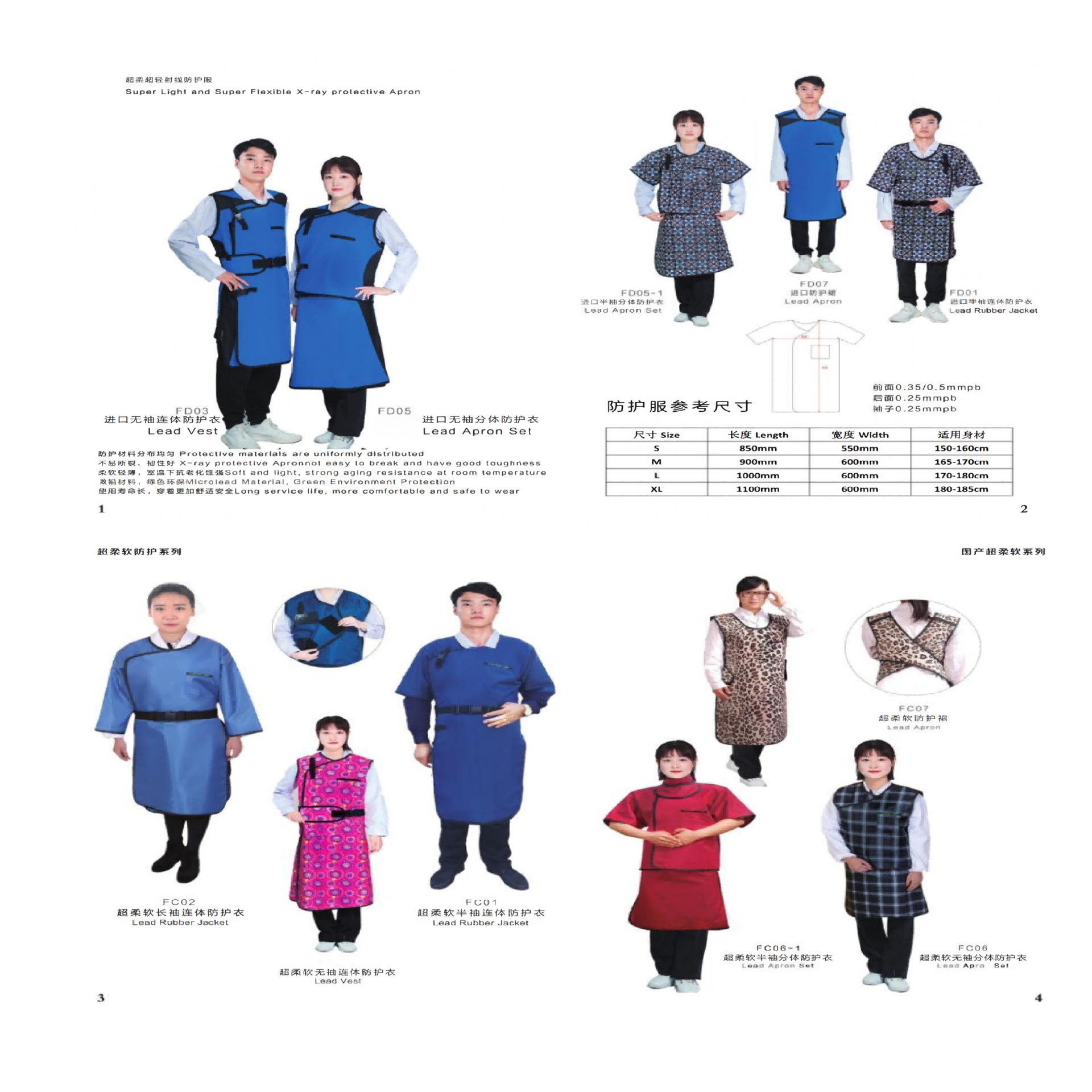 铅衣防X射线防护衣 防护马甲 口腔科