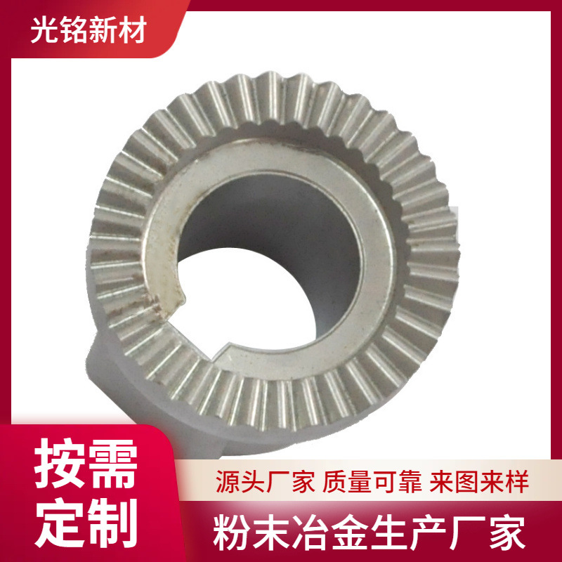 厂家齿轮机械工具齿轮供应商 粉末冶金木工机械齿轮配件