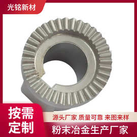 厂家齿轮机械工具齿轮供应商 粉末冶金木工机械齿轮配件