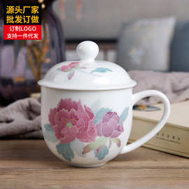 湘醴窑醴陵瓷器手绘釉下五彩贵妃杯办公室送礼陶瓷女士茶杯喝水子