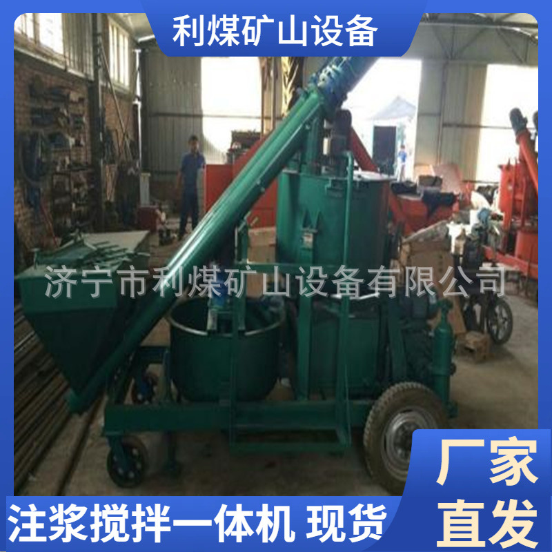 注浆搅拌台车 供应WDSJ-3智能压浆一体机 隧道拱顶带模注浆机