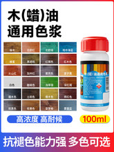 ľϞ��ɫ�{����ľ������ͨ��ɫ�{�ߝ�Ȳ�ɫ��ɫ����������{ɫ��