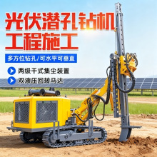潜孔钻机露天矿山爆破空压一体机履带式大型潜孔钻车光伏钻孔机