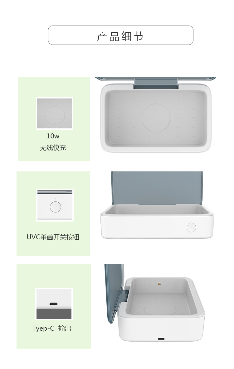 HSU-006详情页中文200605(2个灯珠)_11.jp