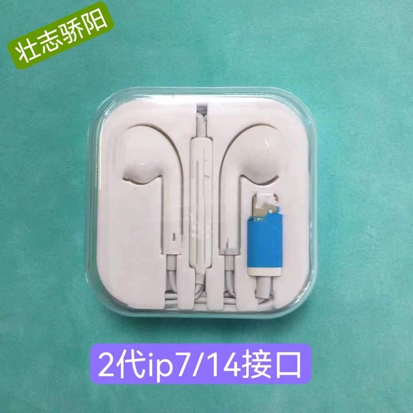 2nd generation apple 7/14 [Copper ring+pop -up window] Crystal box