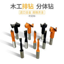 木工分体钻铰链钻侧孔机钻头排钻机开孔三尖钻头合金排钻钻头包邮