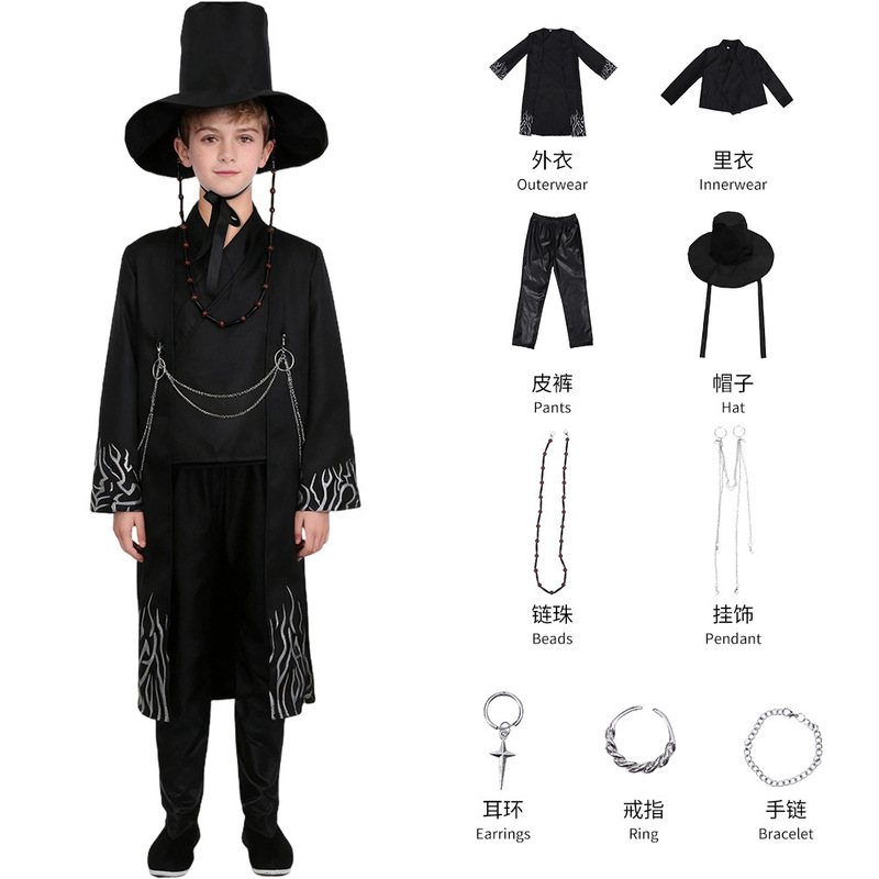 恶魔男团cos服猎魔女团沙加男孩cosplay服装二次元动漫服全套跨境|undefined